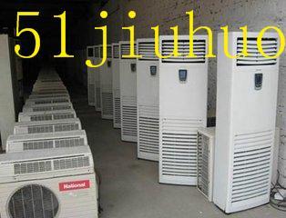 大量二手空调,柜机空调,制冷空调,品牌空调